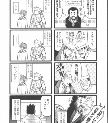 [Takagari mitsuru] Uncommon treasure romance ANAL SAGA [JP] – Gay Manga sex 160