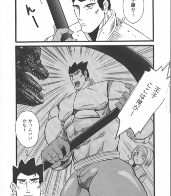 [Takagari mitsuru] Uncommon treasure romance ANAL SAGA [JP] – Gay Manga sex 66
