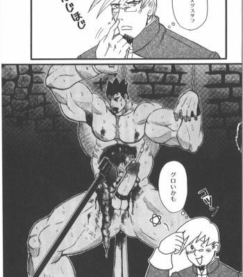 [Takagari mitsuru] Uncommon treasure romance ANAL SAGA [JP] – Gay Manga sex 68