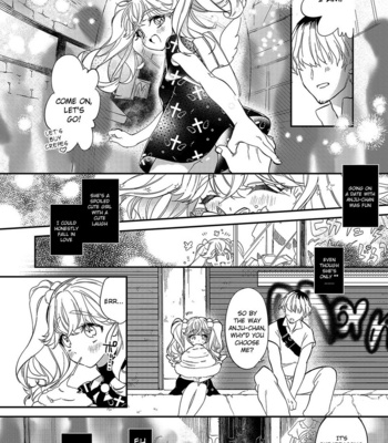 [Ne. (Shiromitsu Daiya)] Anju to Karaoke de Kimochi ii Koto Shiyou yo [Eng] – Gay Manga sex 3
