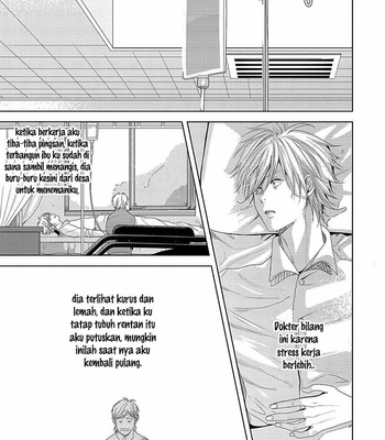 [SEINA Anji] Koinegau Horizonte [Indo] – Gay Manga sex 16