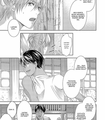 [SEINA Anji] Koinegau Horizonte [Indo] – Gay Manga sex 26