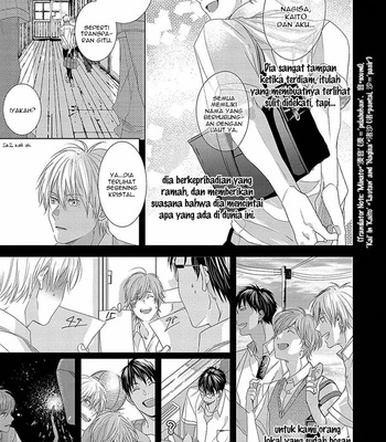 [SEINA Anji] Koinegau Horizonte [Indo] – Gay Manga sex 57