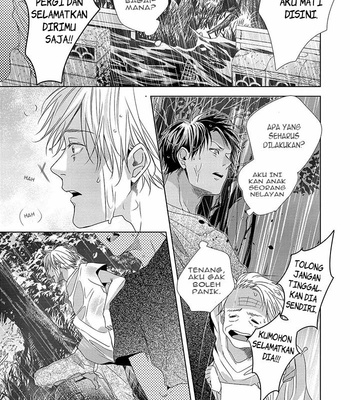 [SEINA Anji] Koinegau Horizonte [Indo] – Gay Manga sex 159