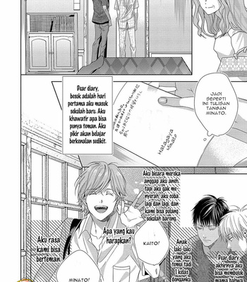 [SEINA Anji] Koinegau Horizonte [Indo] – Gay Manga sex 192