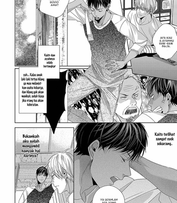 [SEINA Anji] Koinegau Horizonte [Indo] – Gay Manga sex 204