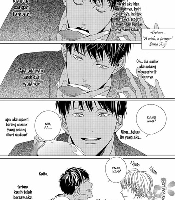 [SEINA Anji] Koinegau Horizonte [Indo] – Gay Manga sex 210