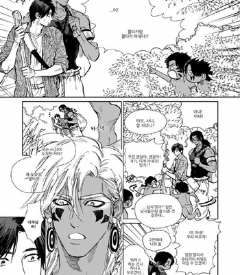[Enzou] Mother’s Spirit 2 (update c.2) [Kr] – Gay Manga sex 20