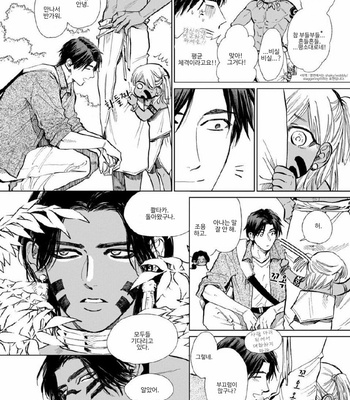 [Enzou] Mother’s Spirit 2 (update c.2) [Kr] – Gay Manga sex 21