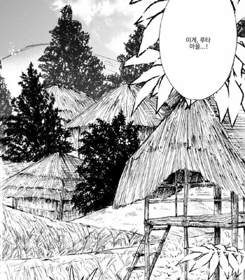 [Enzou] Mother’s Spirit 2 (update c.2) [Kr] – Gay Manga sex 23