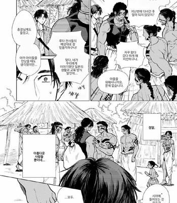 [Enzou] Mother’s Spirit 2 (update c.2) [Kr] – Gay Manga sex 25