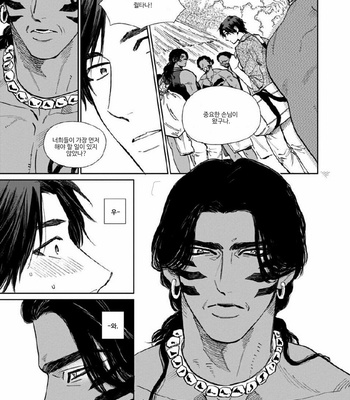 [Enzou] Mother’s Spirit 2 (update c.2) [Kr] – Gay Manga sex 26
