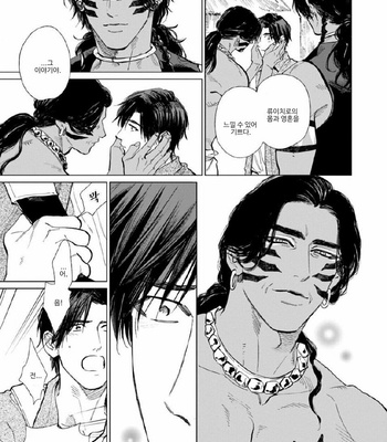 [Enzou] Mother’s Spirit 2 (update c.2) [Kr] – Gay Manga sex 28