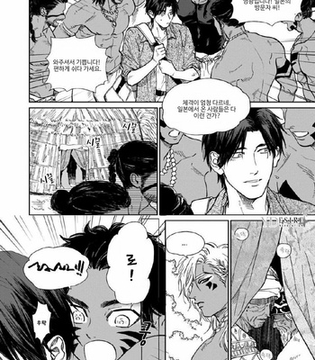 [Enzou] Mother’s Spirit 2 (update c.2) [Kr] – Gay Manga sex 29