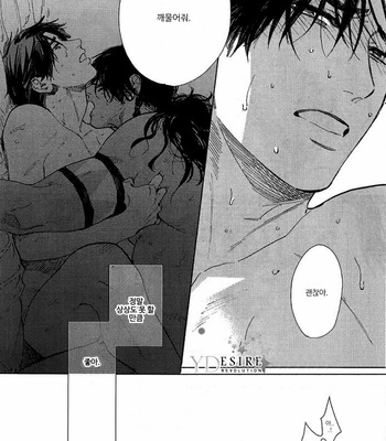 [Enzou] Mother’s Spirit 2 (update c.2) [Kr] – Gay Manga sex 14