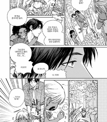 [Enzou] Mother’s Spirit 2 (update c.2) [Kr] – Gay Manga sex 31