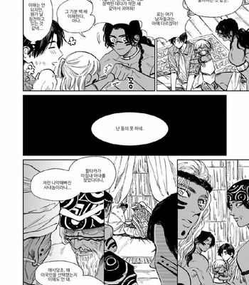 [Enzou] Mother’s Spirit 2 (update c.2) [Kr] – Gay Manga sex 35