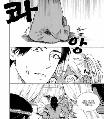 [Enzou] Mother’s Spirit 2 (update c.2) [Kr] – Gay Manga sex 37