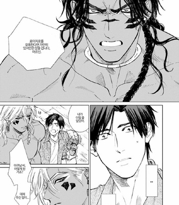 [Enzou] Mother’s Spirit 2 (update c.2) [Kr] – Gay Manga sex 38