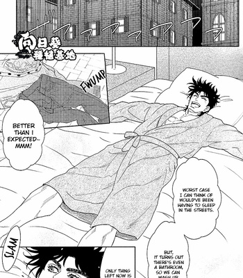 [harumitsu+dokukinokosha] overnighter 1 – jojo dj [Eng] – Gay Manga sex 6