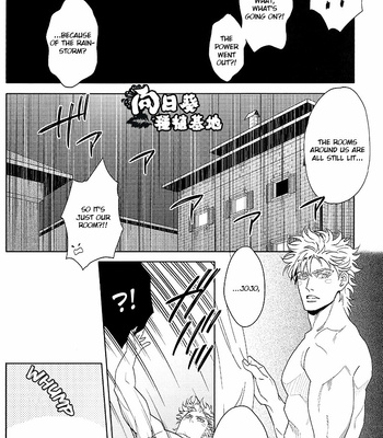 [harumitsu+dokukinokosha] overnighter 1 – jojo dj [Eng] – Gay Manga sex 9