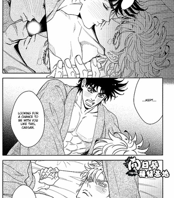 [harumitsu+dokukinokosha] overnighter 1 – jojo dj [Eng] – Gay Manga sex 11