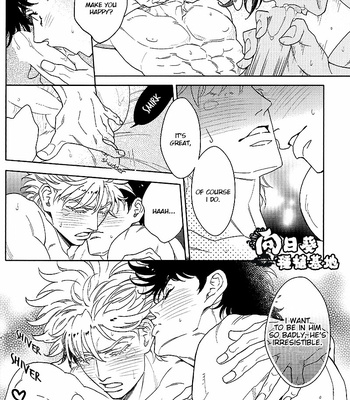 [harumitsu+dokukinokosha] overnighter 1 – jojo dj [Eng] – Gay Manga sex 15
