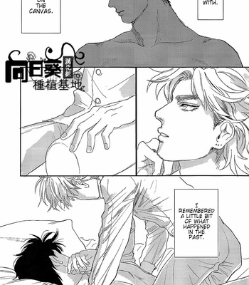 [adachi] Canvas Of Me – JoJo dj [Eng] – Gay Manga sex 10
