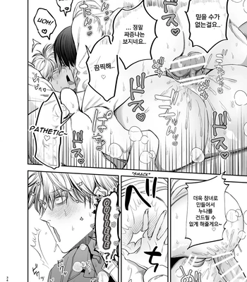 [KANIPANKO (Kanipan Munshamushi)] Kyokon Sugiru Oshiego ni Choukyou Sarete Ketsuman Dorei ni Narimashita [Kr] – Gay Manga sex 35