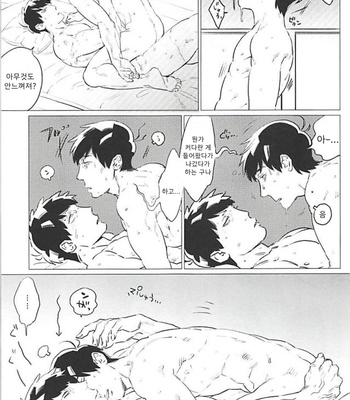 [MORBID+LOVERS] Ainiku, shussha no jikandesunode – Osomatsu-san dj [Kr] – Gay Manga sex 10
