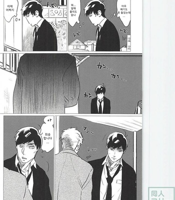 [MORBID+LOVERS] Ainiku, shussha no jikandesunode – Osomatsu-san dj [Kr] – Gay Manga sex 15