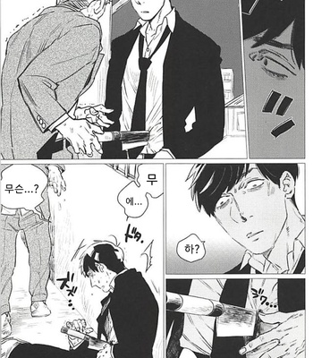[MORBID+LOVERS] Ainiku, shussha no jikandesunode – Osomatsu-san dj [Kr] – Gay Manga sex 16