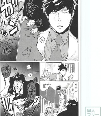 [MORBID+LOVERS] Ainiku, shussha no jikandesunode – Osomatsu-san dj [Kr] – Gay Manga sex 18