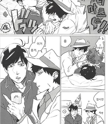 [MORBID+LOVERS] Ainiku, shussha no jikandesunode – Osomatsu-san dj [Kr] – Gay Manga sex 22