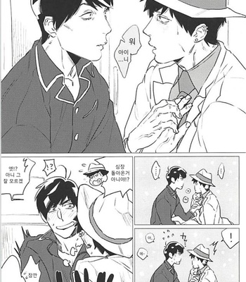 [MORBID+LOVERS] Ainiku, shussha no jikandesunode – Osomatsu-san dj [Kr] – Gay Manga sex 24
