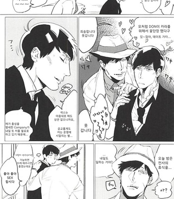 [MORBID+LOVERS] Ainiku, shussha no jikandesunode – Osomatsu-san dj [Kr] – Gay Manga sex 7
