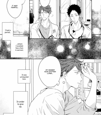 [Sashikizu (Gusari)] Haikyu!! dj – Ano Machi ni Sunderu Karera no Koto 1 [Eng] – Gay Manga sex 19