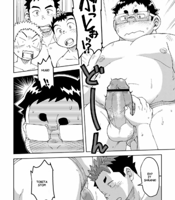 [Maru Tendon (Ei)] Mouhou Gakuen Dentou Geinoubu – 4 [Eng] – Gay Manga sex 11