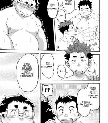 [Maru Tendon (Ei)] Mouhou Gakuen Dentou Geinoubu – 4 [Eng] – Gay Manga sex 12