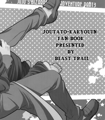 [Beast Trail (Hibakichi)] Cheeky Baby!! – JoJo’s Bizarre Adventure dj [JP] – Gay Manga thumbnail 001