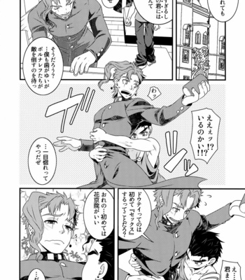 [Beast Trail (Hibakichi)] Cheeky Baby!! – JoJo’s Bizarre Adventure dj [JP] – Gay Manga sex 5