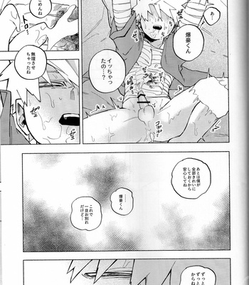[PSZ-48W] Shin’ya gozenreiji 305-goshitsu – Boku no Hero Academia dj [JP] – Gay Manga sex 19