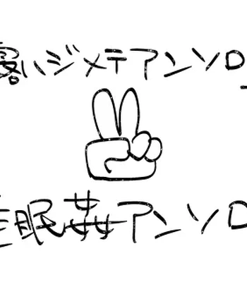 [Oikawa] Ansoro kikō web sai roku – Jojo’s Bizzare Adventure dj [JP] – Gay Manga sex 7