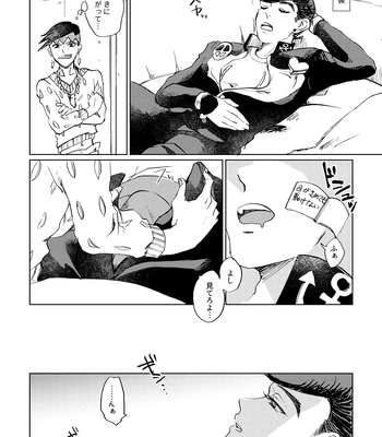 [Oikawa] Ansoro kikō web sai roku – Jojo’s Bizzare Adventure dj [JP] – Gay Manga sex 15