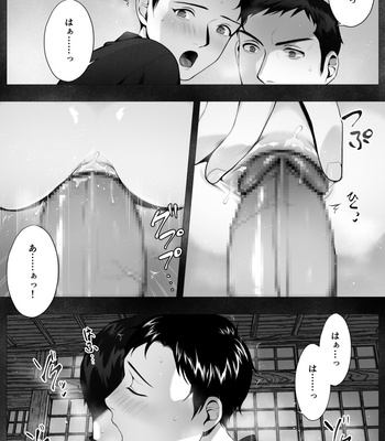 [Shimaboue] Ookami-sama -Mi- [JP] – Gay Manga sex 13