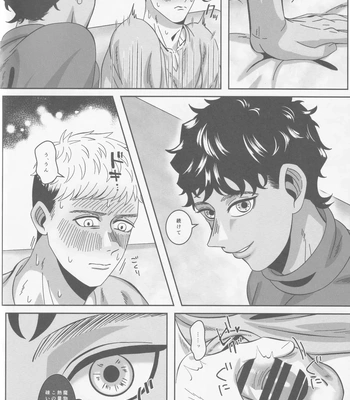 [Mozaeme (Akime)] Ore-tachi Yuujin desu kara – Dungeon Meshi dj [JP] – Gay Manga sex 9