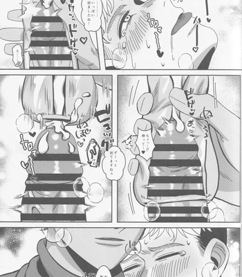 [Mozaeme (Akime)] Ore-tachi Yuujin desu kara – Dungeon Meshi dj [JP] – Gay Manga sex 16