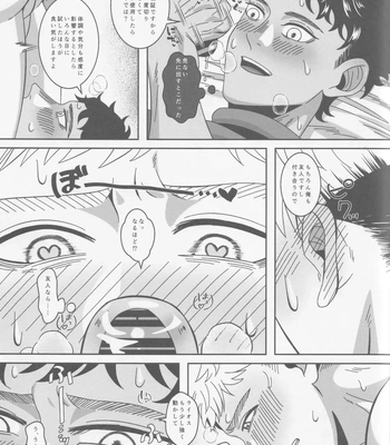 [Mozaeme (Akime)] Ore-tachi Yuujin desu kara – Dungeon Meshi dj [JP] – Gay Manga sex 28