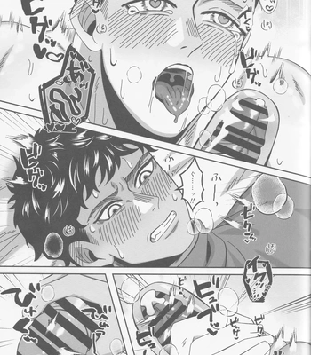 [Mozaeme (Akime)] Ore-tachi Yuujin desu kara – Dungeon Meshi dj [JP] – Gay Manga sex 30