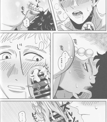 [Mozaeme (Akime)] Ore-tachi Yuujin desu kara – Dungeon Meshi dj [JP] – Gay Manga sex 31